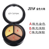 眼影盘小盒迷你学生儿童初学者珠光哑光专用不飞粉易上色上班舞蹈 201金色大地