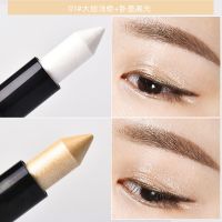 懒人眼影棒初学者一抹成型哑光防水不晕染双头高光卧蚕自然眼影笔 01#大地浅棕+卧蚕高光