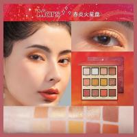 febble菲珀双生12色珠光眼影盘ins超火闪粉防水亮片平价小众学生 赤炎火星