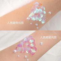 眼角眉心鱼鳞片贝壳美甲工具眼妆亮片珍珠鲛人泪汉服脸上饰品舞台 人鱼姬 100片 送胶水