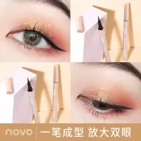 NOVO炫彩流光眼线笔女学生防水防汗不晕染不易掉色眼线液笔李佳琦 NOVO炫彩流光眼线笔