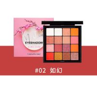 瑞丽哑光跨境16色大地色盘大地色眼影珠光盒子大地色彩妆美妆化妆 6816红尘蝶恋如幻