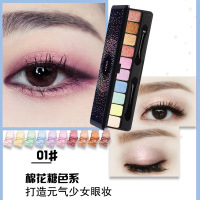 俏美人眼影盘十10色珠光哑光不晕染初学者大地色彩妆盘眼彩盒 1#棉花糖色系