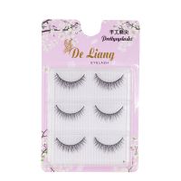 假睫毛自然自粘仿真 眼睫毛贴硬梗太阳花素颜 浓密学生初学者淡妆 1盒三对装