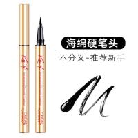 火烈鸟眼线笔防水防汗持久不晕染眼线液超细极细头初学者新手懒人 哑光黑-金管(海绵硬头)