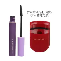 尔木萄睫毛打底膏+尔木萄睫毛夹]两件套防水纤长卷翘持久不晕染 睫毛打底膏+红款睫毛夹