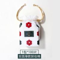 尔木萄木乃伊化妆棉湿敷专用可拉伸薄款脸部省水绷带卸妆巾 [偏小]厚款100片/包 购买单包