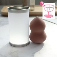 [桶装送支架]葫芦粉扑不吸粉化妆海绵美容化妆工具干湿两用气垫 -奶茶葫芦[送桶+支架]