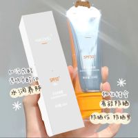 spf50高倍隔离防晒霜男女学生军训神器防水防汗提亮防紫外线 [SPF50+]试用单支.