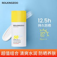 摇滚动物园防晒霜女SPF50面部身体防紫外线隔离霜夏季防水防汗 防晒30ml