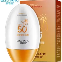 碧素堂美白补水防晒霜spf50男女学生防水防汗防紫外线军训 SPF50防晒霜55g