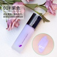 ZEESEA滋色隔离霜妆前乳姿色品牌防水防汗不卡粉提亮肤色女学生党 紫色一瓶(适合偏黄肤色)