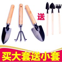 园艺养花套装种菜赶海多肉小耙子铁锹锄头铲子铁铲小铲子种花工具 胖木柄三件+瘦木柄三件