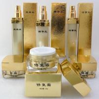 新款高档水乳霜化妆品包材日晚修复霜洁面乳爽肤水小样分装空瓶 纸盒金色15克日霜五个