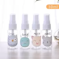 3支装拉美拉旅行便携分装瓶30ml50ml化妆品喷雾塑料瓶方便携带 30ml*1个