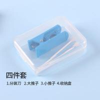 后水乳小样分装工具瓶袋装挤小样切割神器分装瓶套装化妆品试用装 蓝色切割刀4件套