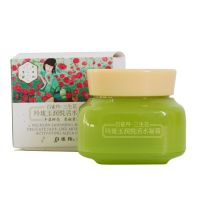 百雀羚中样三生花冰清莹白雪凝霜保湿精华水补水保湿护肤旅行装 玲珑玉润悦活水凝霜8g 3瓶