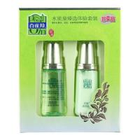 百雀羚水能量臻选体验套装试用装中小样水乳液旅行装(20ml+20ml) A百雀羚水能量臻选体验2件套 1套