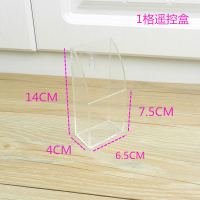 亚克力手机遥控器收纳盒床头柜客厅门后壁挂架手机充电器支架 一格遥控器收纳盒 送强力挂墙贴