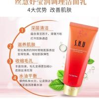 上海维娜化妆品丝慧妤莹润调理洁面泡沫洗面奶(美容院同款)