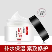 [打折清仓]六胜肽抗皱水光面霜细纹紧抬头纹保湿补水素颜霜乳液 [清仓]抗皱面霜1瓶
