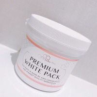 日本同款脐带血美白膜学生涂抹补水提亮修复面膜收缩毛孔淡斑400g 美白膜一罐