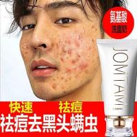 洗面奶美白控油祛痘去黑头螨虫深层清洁收缩毛孔补水洁面乳男女