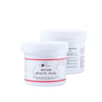 日本同款脐带血干细胞美白膜补水保湿提亮修复面膜收缩毛孔学生女 1瓶装400g