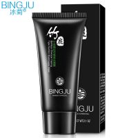 收缩毛孔竹炭去黑头面膜撕拉式吸黑头神器祛螨虫粉刺痘痘鼻贴男女 60g