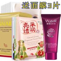 泊泉雅墨菊巨补水五件套装洁面乳眼霜保湿露精华乳面膜BB霜遮瑕滋养美白洗面奶洗脸控油收缩毛孔去黑头亮肤护肤女一件代发 2