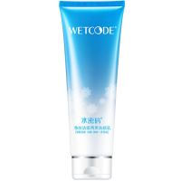 水密码洗面奶女士卸妆两用深层清洁控油收缩毛孔补水保湿雪肌亮肤 卸妆两用洗面奶125g