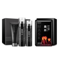 [广州市热卖]控油祛痘男士护肤套装水乳保湿洗面奶洁面乳护肤品 1盒护肤套装+10片男士美白面膜