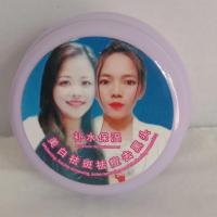 泰国面霜美白祛痘淡斑去黑头补水保湿防晒 khees 15 xyoos 10克面霜