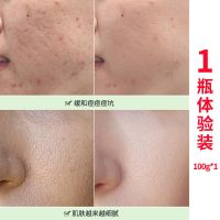 水杨酸清洁面膜去黑头粉刺学生泥膜清洁深层清洁水杨酸刷酸缩毛孔 [毛孔吸尘器]深层++清洁泥膜*1甁