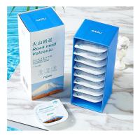 NOVO火山泥清洁面膜女深层清洁毛孔收缩男士去黑头粉刺涂抹式泥膜 [火山泥7.5g*8个]深层清洁