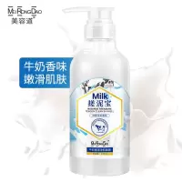 [真的好干净]搓泥宝膏全身亮肤神器去角质沐浴露死皮鸡皮磨砂膏 牛奶香370ml单瓶
