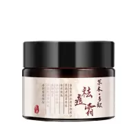 <李佳琦推荐>祛痘膏去痘印粉刺痘印修复男女学生祛痘疤痘坑去痘膏 一瓶装[轻度试用]