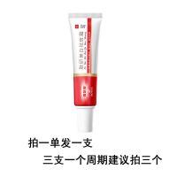 肤研美白祛斑霜烟酰胺精华液粉乳膏氨甲环酸湿敷液去黄气提亮肤色 一支祛斑霜