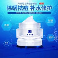 满婷补水保湿霜水润肌肤锁住水分面部颈部适用柔滑细嫩官方旗舰店 30ml满婷霜[收藏赠香皂]