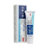 [防伪]乐敦祛痘膏祛印霜祛粉刺痘痘暗疮男女学生通用 1支 乐敦祛痘膏