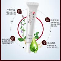 仁和匠心爱肤宜芦荟祛痘膏学生去痘印补水保湿晒后修复面霜 仁和祛痘膏1支