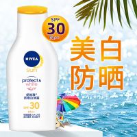 妮维雅防晒霜品牌防紫外线防水防汗持久美白隔离霜防晒乳液学生 [美白防晒]防晒白润露-75ml