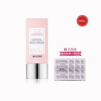 玥之秘水晶防晒霜40+4ml补水美白遮瑕清爽隔离紫外线 水晶防晒霜40ml+4ml粉