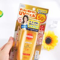 日本KOSE高丝防晒霜suncut防水清爽隔离小金瓶100g蔡徐坤同款