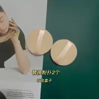 香蕉粉饼替换盒空盒59mm粉饼盒带镜 哑黑盒子e ssence圆形海洋KVD 替换粉扑2个