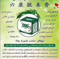 刘康爽身粉男女通用热卖 LIYUKAG UPISI[12月11日发完]