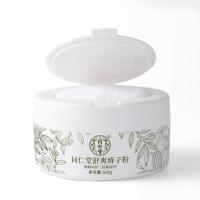 北京同仁堂舒爽痱子粉160g 舒爽吸汗吸收潮湿水气令肌肤远离痱子 同仁堂舒爽痱子粉 1盒