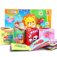 澳贝布书宝宝早教儿童立体婴儿玩具0-1-3岁益智撕不烂启蒙套装 6本启蒙布书
