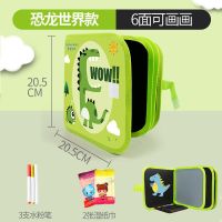 绘画板儿童涂鸦宝宝婴幼儿黑板家用写字板可擦写水绘画本益智玩具 绿色恐龙款[6面可画+3支水粉笔]