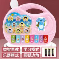 婴幼儿启蒙称呼学叫爸爸妈妈婴儿电子琴宝宝早教女孩儿童钢琴玩具 学家庭称呼动物琴[粉色]送电池